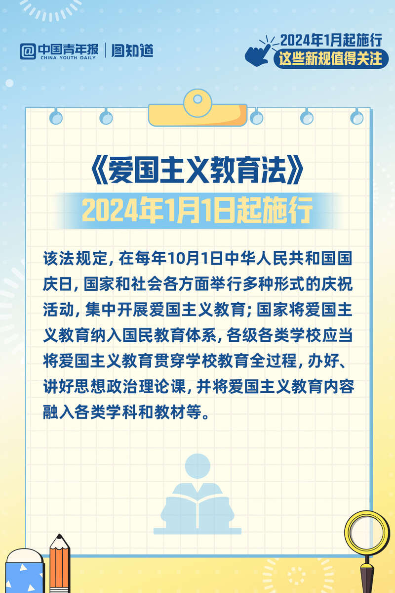 一码包中9点20公开,广泛的关注解释落实热议_探索版62.676