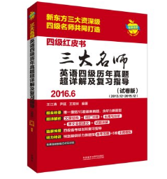 三肖必中三期必出资料,深度解析数据应用_基础版32.387