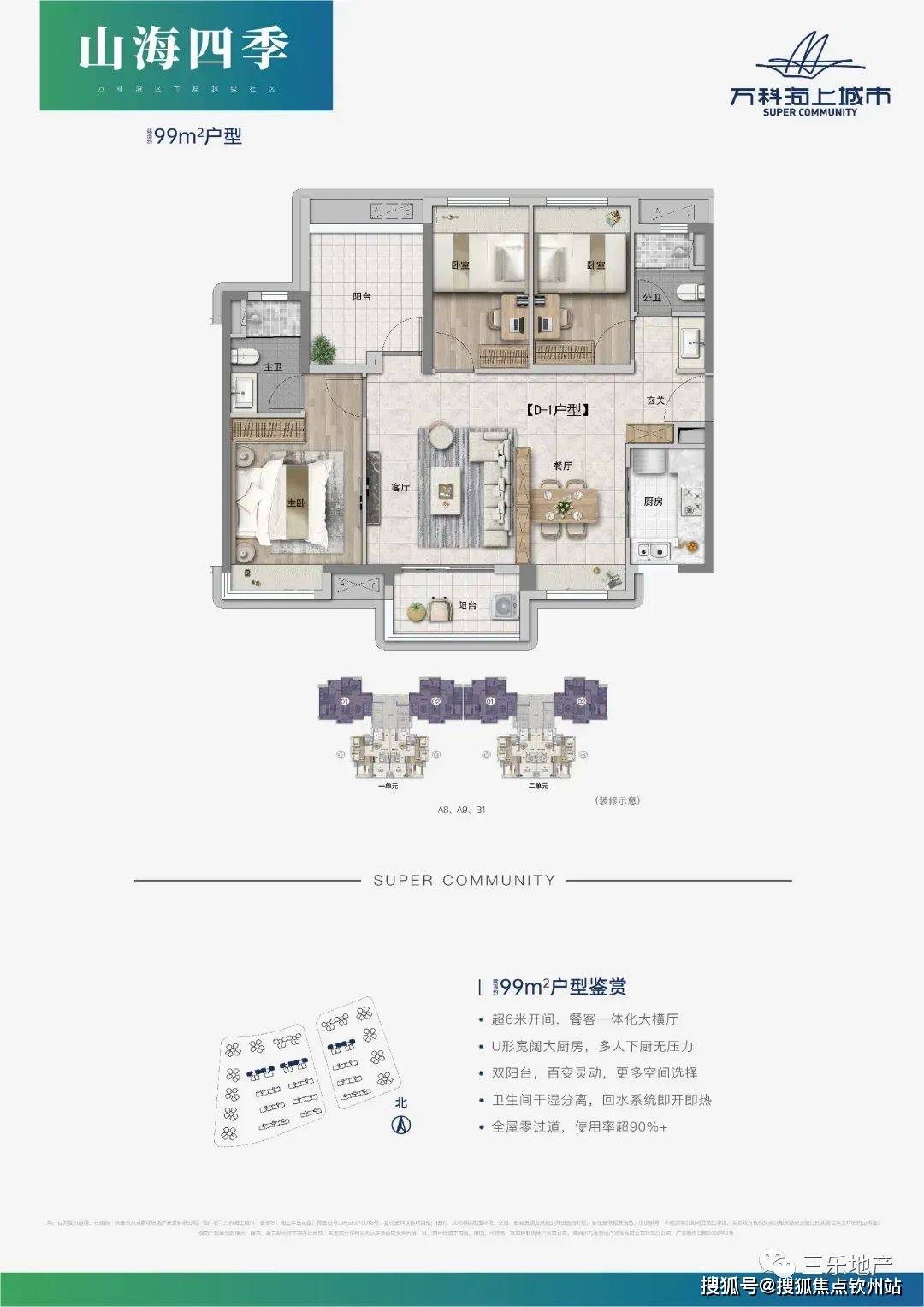 4949正版免费资料大全,经典解读解析_试用版73.255