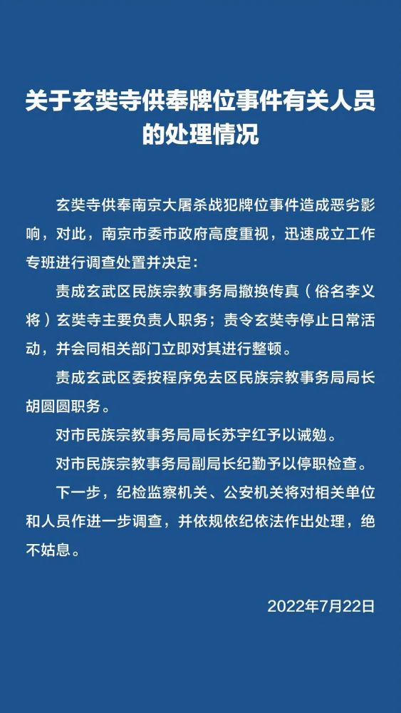 2024香港正版全年免费资料,广泛的关注解释落实热议_FT76.703