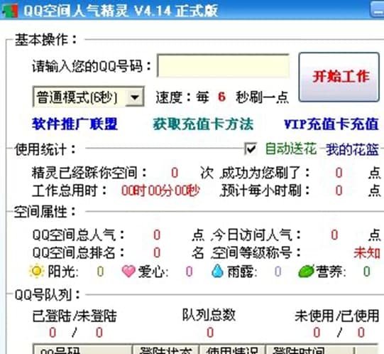 2024香港今期开奖号码,稳定设计解析_Holo27.246