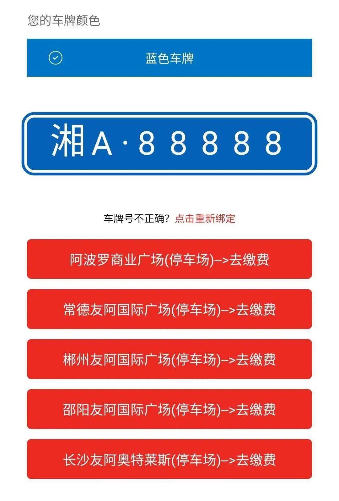 奥门六开奖号码2024年开奖结果查询表,资源实施方案_经典款81.482