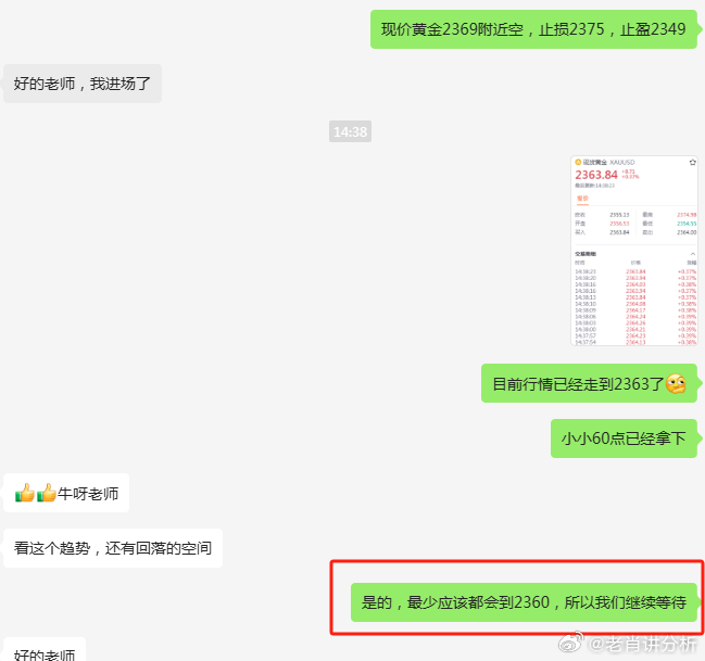 100%精准一肖一码,预测说明解析_旗舰款27.829