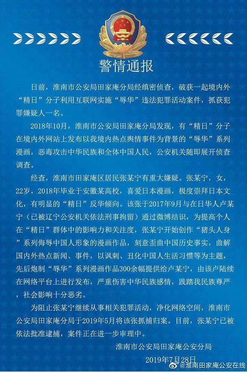 建邺区公安局科技引领警务创新，打造智慧安全城市新标杆项目启动