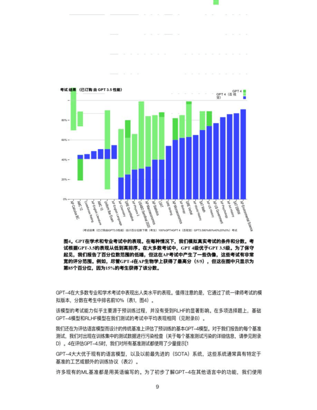 2024年奥门免费资料,深度应用解析数据_复古款46.414