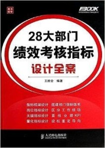 图库宝典资料49,实地执行考察设计_UHD42.301