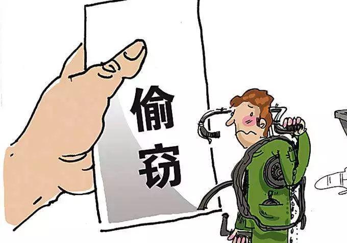 黄加村委会最新招聘启事概览