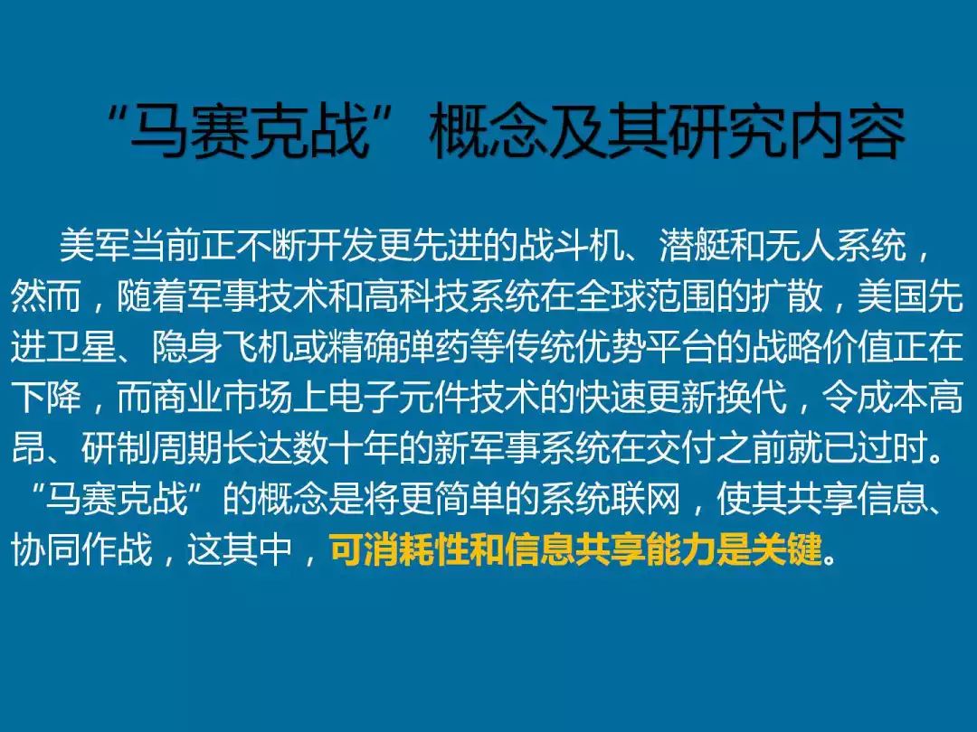 新澳门免费精准大全,可靠解答解释定义_尊享款88.431