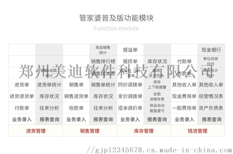 管家婆一肖一码,连贯性方法评估_精英款61.78