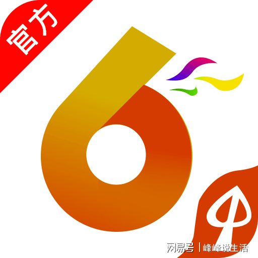 2024年香港港六+彩开奖号码,迅速处理解答问题_3K59.180