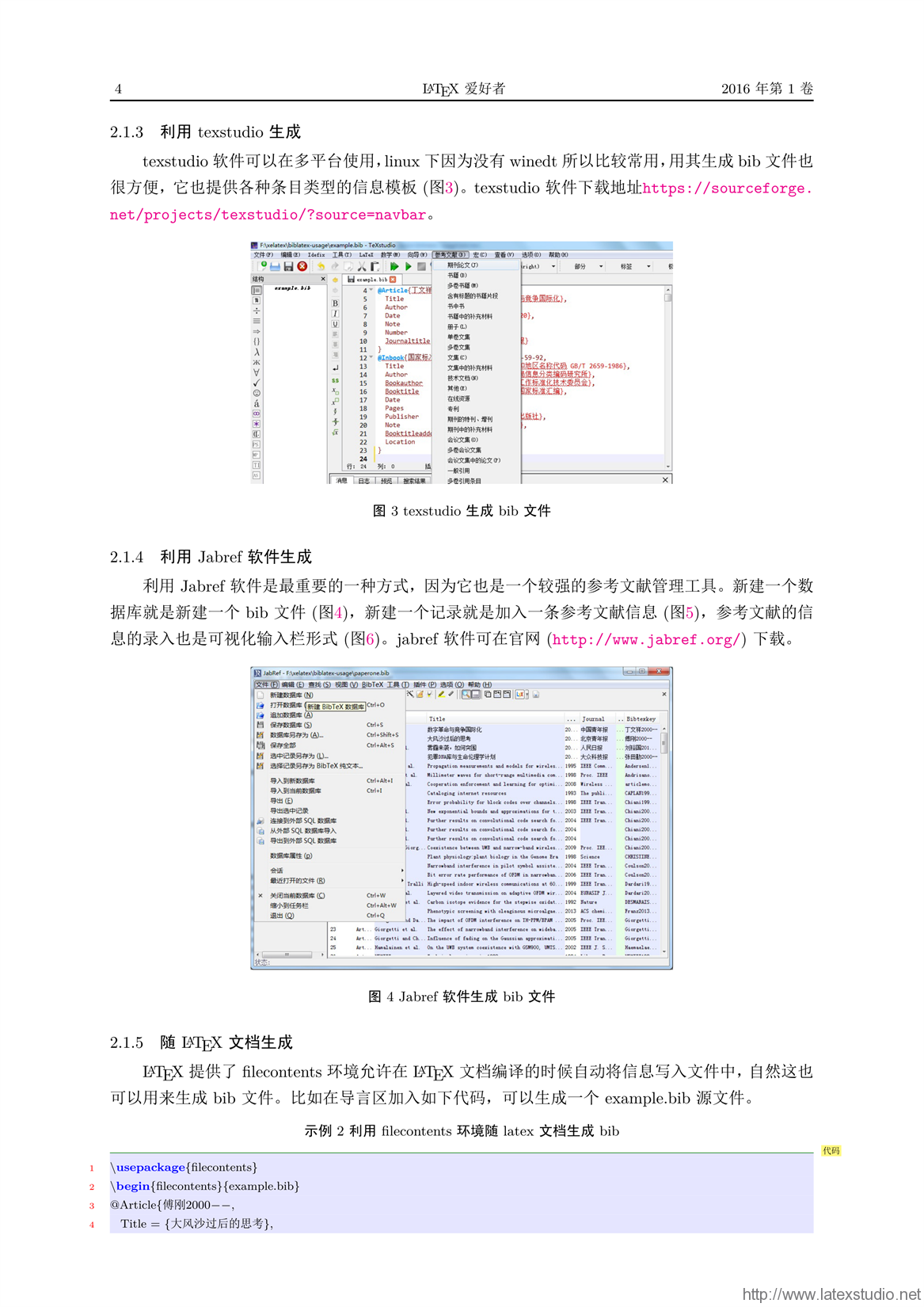 新澳49图库资料,持久性计划实施_免费版46.676