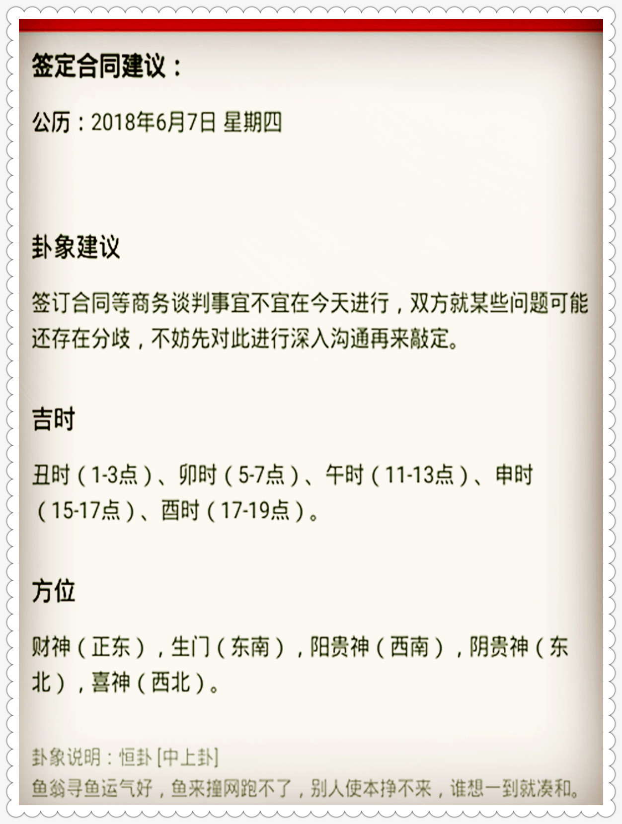 新澳门一码中中特,重要性解释落实方法_游戏版256.183