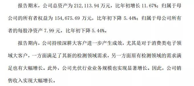 新澳门期期精准准确,深度调查解析说明_3D54.664