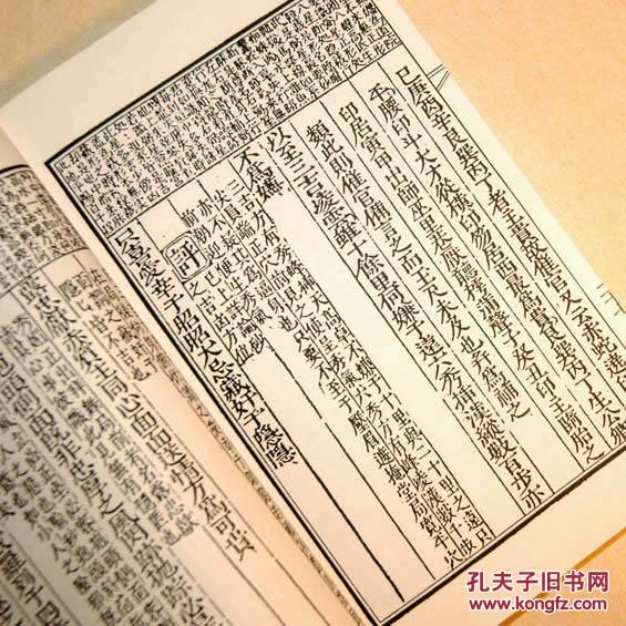 刘伯温四肖八码凤凰图,有效解答解释落实_Kindle48.71