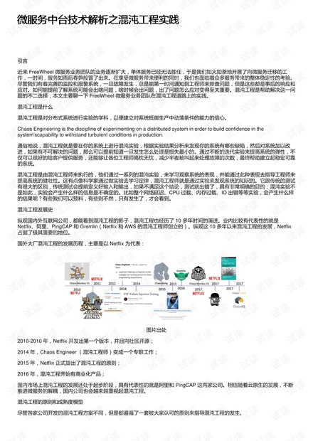 494949码今晚开奖记录,决策资料解释落实_10DM64.618