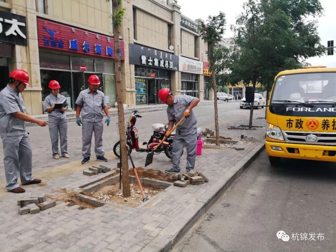 杭锦旗住房和城乡建设局最新发展规划概览