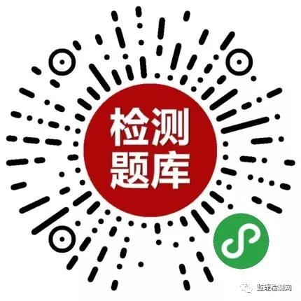 长汀县级公路维护监理事业单位招聘启事