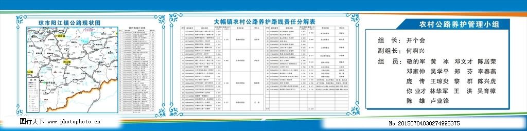 清涧县级公路维护监理事业单位发展规划展望