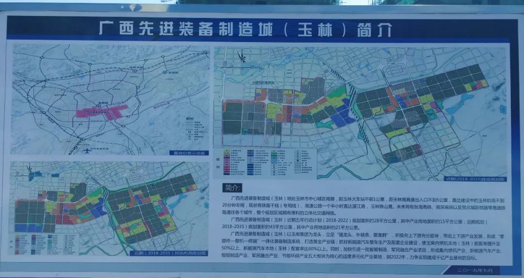 福绵区住房和城乡建设局最新发展规划概览