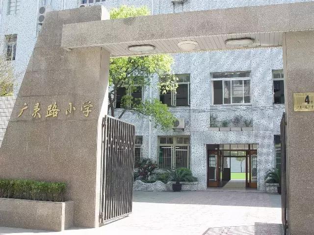 广灵县小学未来教育蓝图发展规划