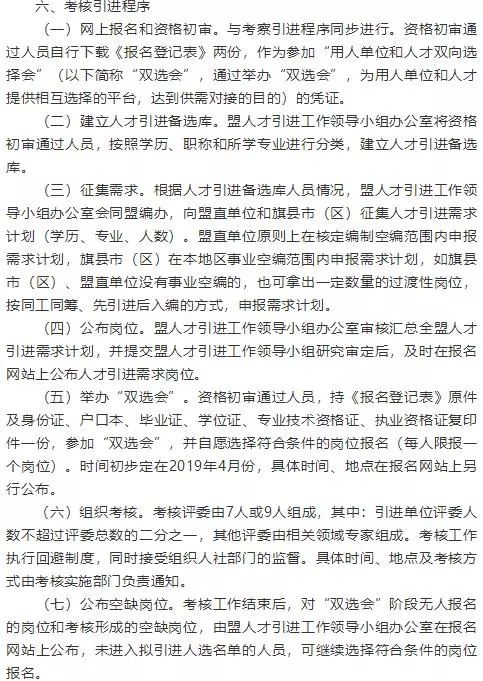 尼木县成人教育事业单位发展规划展望