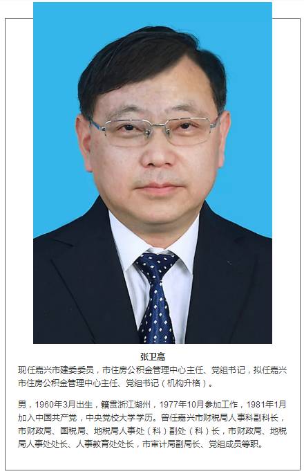 岗集镇最新人事任命，推动地方发展新力量布局启程