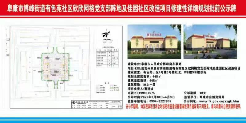 阿瓦提县康复事业单位最新发展规划概览