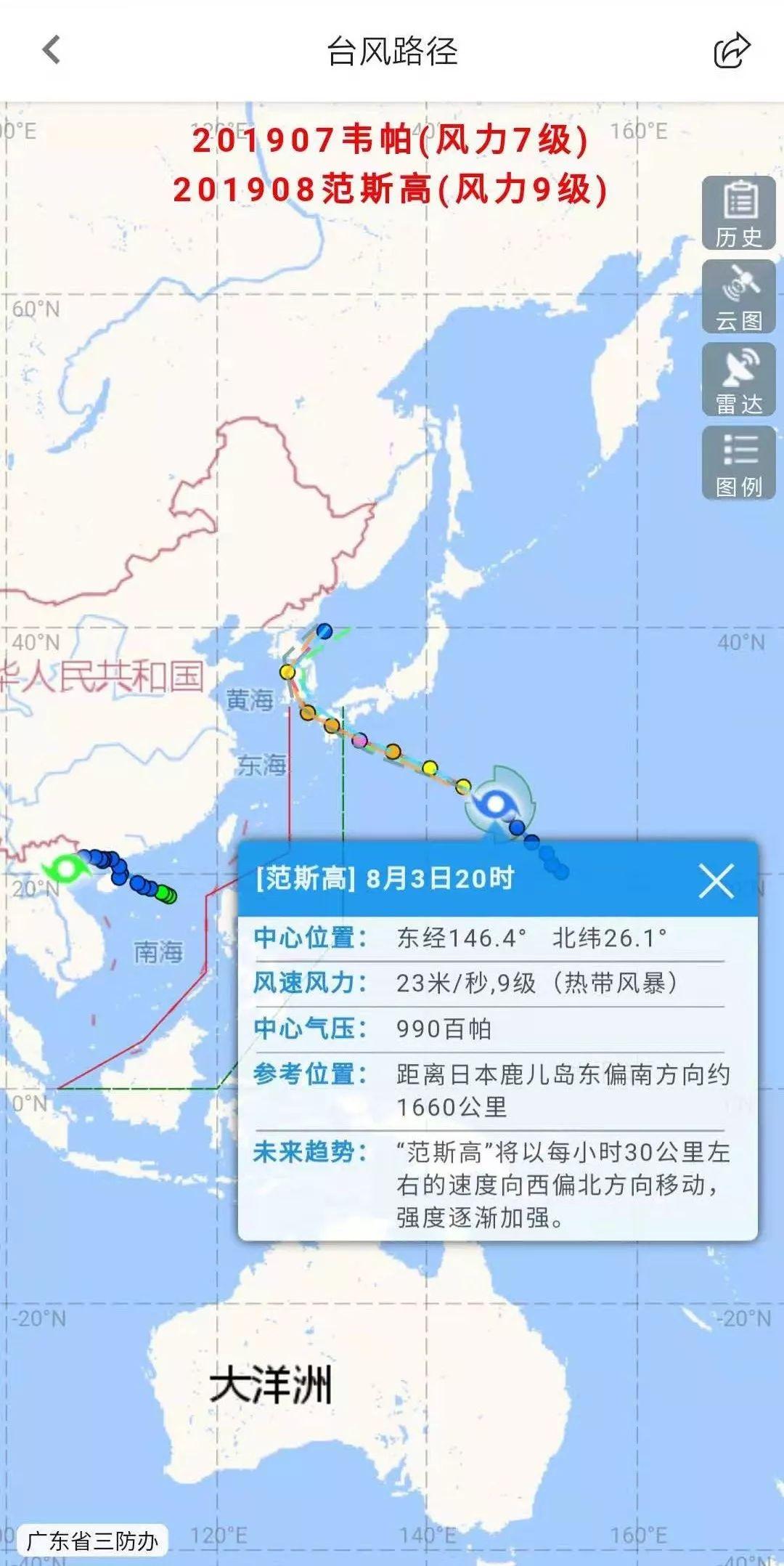 龙城镇天气预报更新通知