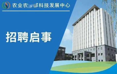 金溪县农业农村局最新招聘信息全面解读