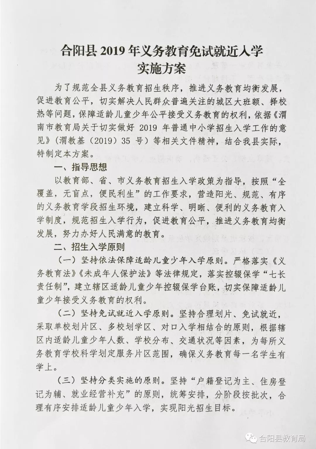 友谊县成人教育事业单位重塑未来，最新项目引领成人教育拓展与创新