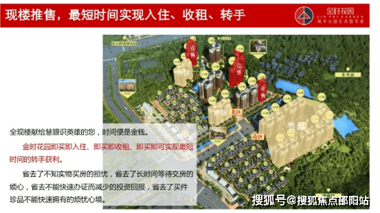 增城市民政局发展规划，构建和谐社会，提升民生福祉水平