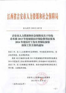 攸县康复事业单位人事最新任命，推动康复事业发展的强大阵容亮相