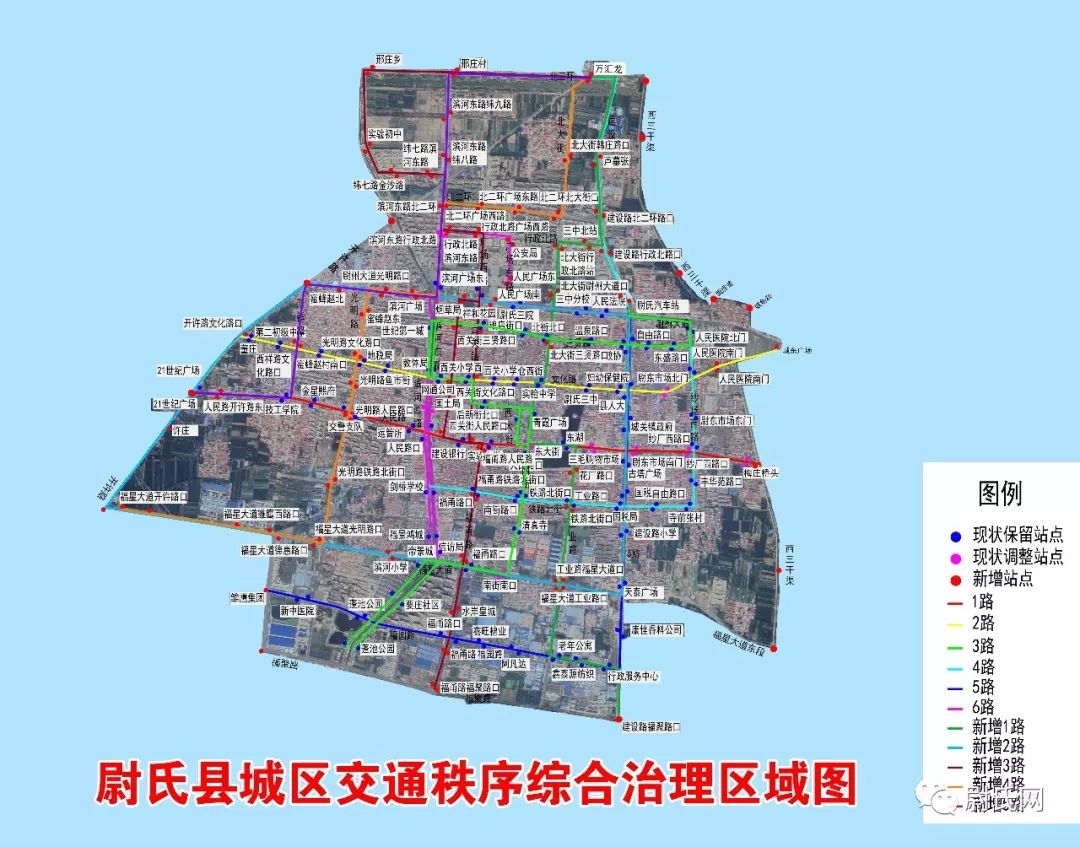 尉氏县计划生育委员会最新发展规划概览