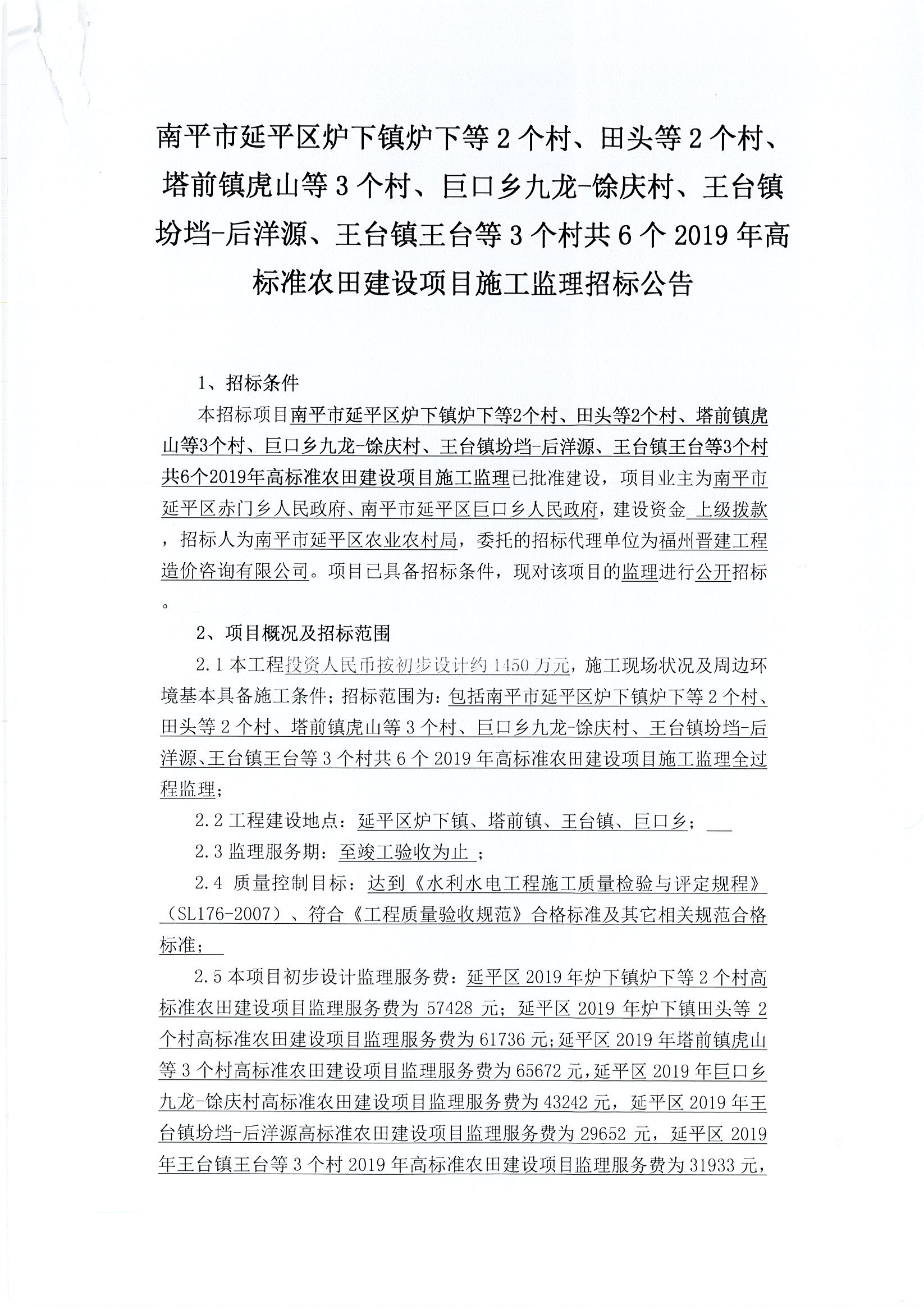 横山县县级公路维护监理事业单位项目最新概览