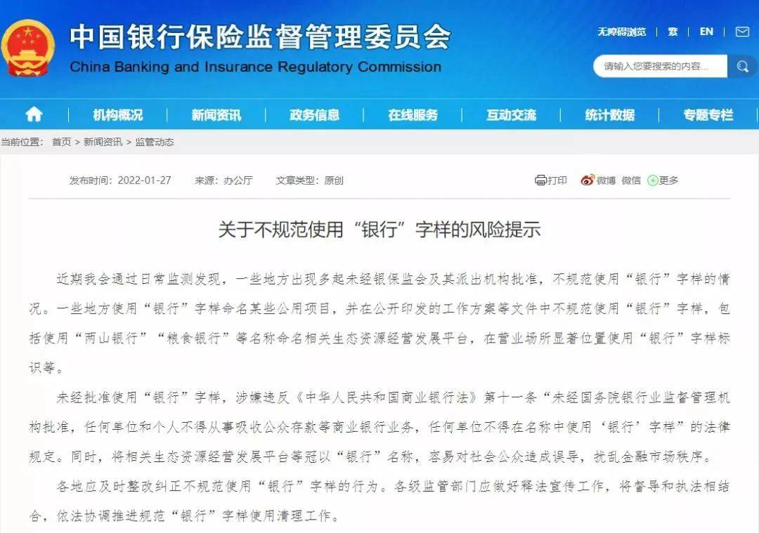 拱墅区级托养福利事业单位人事任命及其长远影响分析