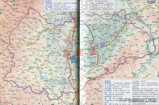 山西省忻州市忻府区播明镇未来繁荣新蓝图发展规划揭秘