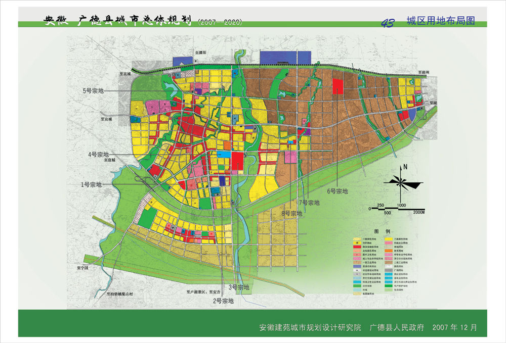 广德县自然资源和规划局最新发展规划概览