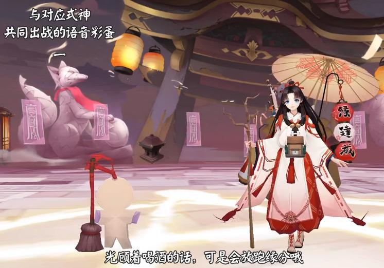 阴阳师新版本1.0.19更新内容详解及玩家体验解析