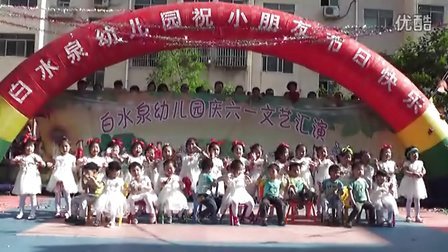 幼儿园中班集体舞，舞动快乐童年时光