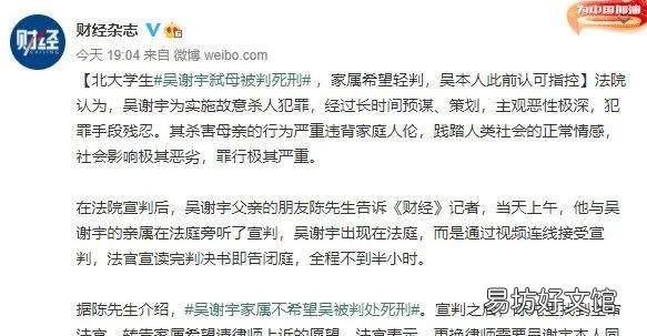 北大学子杀母案最新进展揭秘，深度报道揭露案件内幕